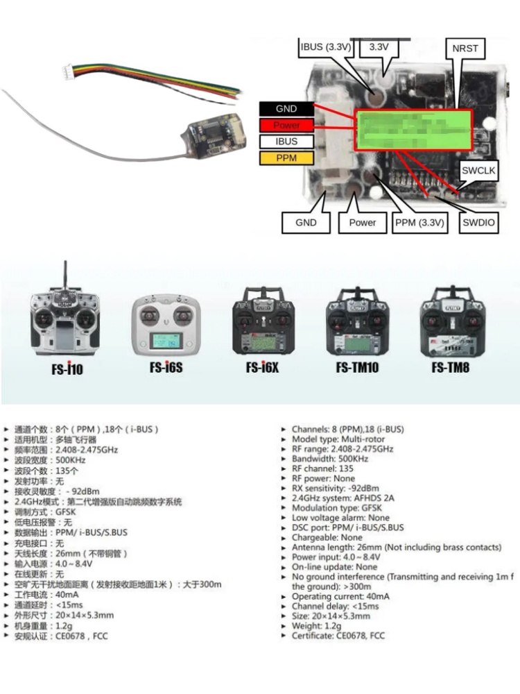 Flysky FS-8A 8CH 18CH Mini Rec - Drone Battery Plate recensione e prezzo