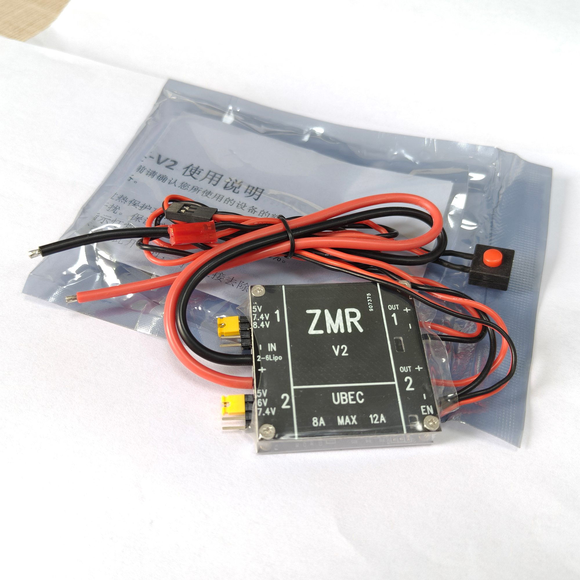 UBEC V2 V3 V4 ZMR 8A Dual BEC  - Drone Battery Connector recensione e prezzo