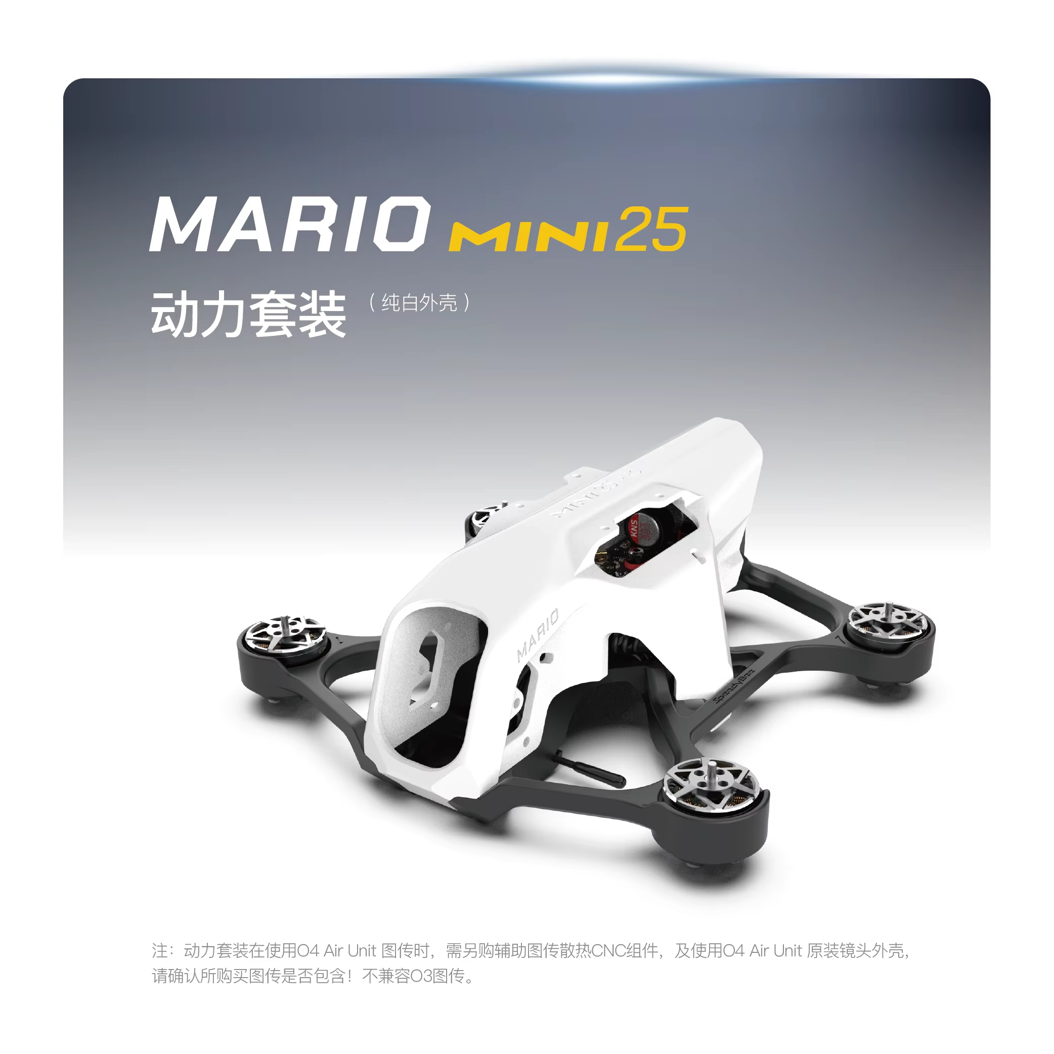 SpeedyBee Mario Mini25 PW /Mar - Drone Battery Box recensione e prezzo
