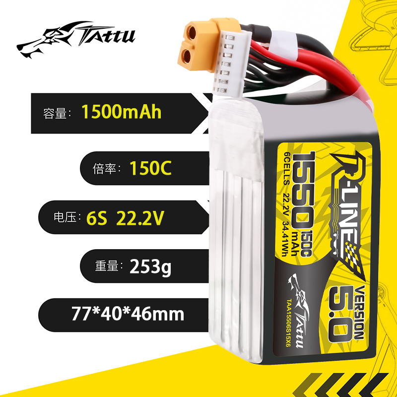 TATTU-R-LINE 5.0 22.2V 1550mAh - Drone Battery 6S recensione e prezzo
