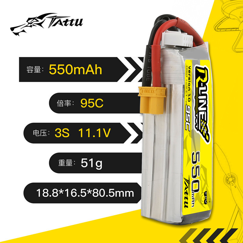 Upgrade TATTU R-LINE 1.0 550mA - Drone Battery 3S recensione e prezzo