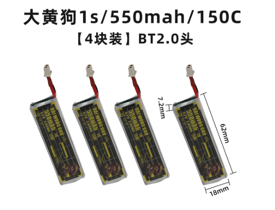 4/5PCS 1S 300mAh 95C 450mAh 12 - Drone Battery High Voltage recensione e prezzo