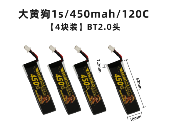 4/5PCS 1S 300mAh 95C 450mAh 12 - Drone Battery High Voltage recensione e prezzo