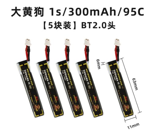 4/5PCS 1S 300mAh 95C 450mAh 12 - Drone Battery High Voltage recensione e prezzo