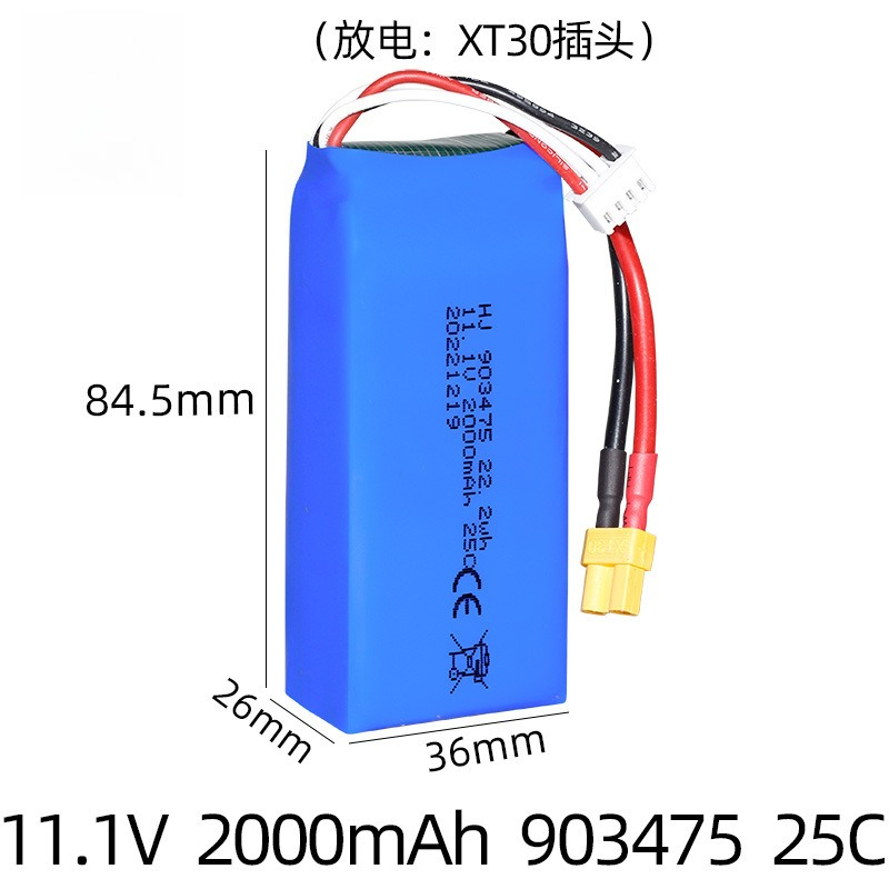 XT30 Plug 11.1v 2000mAh Lipo B - Drone Battery 3S recensione e prezzo