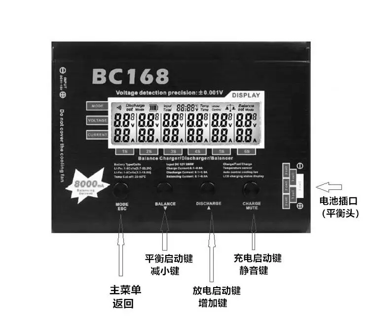 AOK BC168 1-6S 8A 200W Super S - Drone Battery Voltage Checker recensione e prezzo