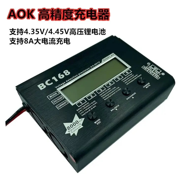 AOK BC168 1-6S 8A 200W Super S - Drone Battery Voltage Checker recensione e prezzo